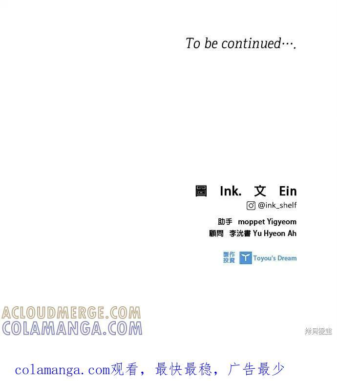第146话 第43页