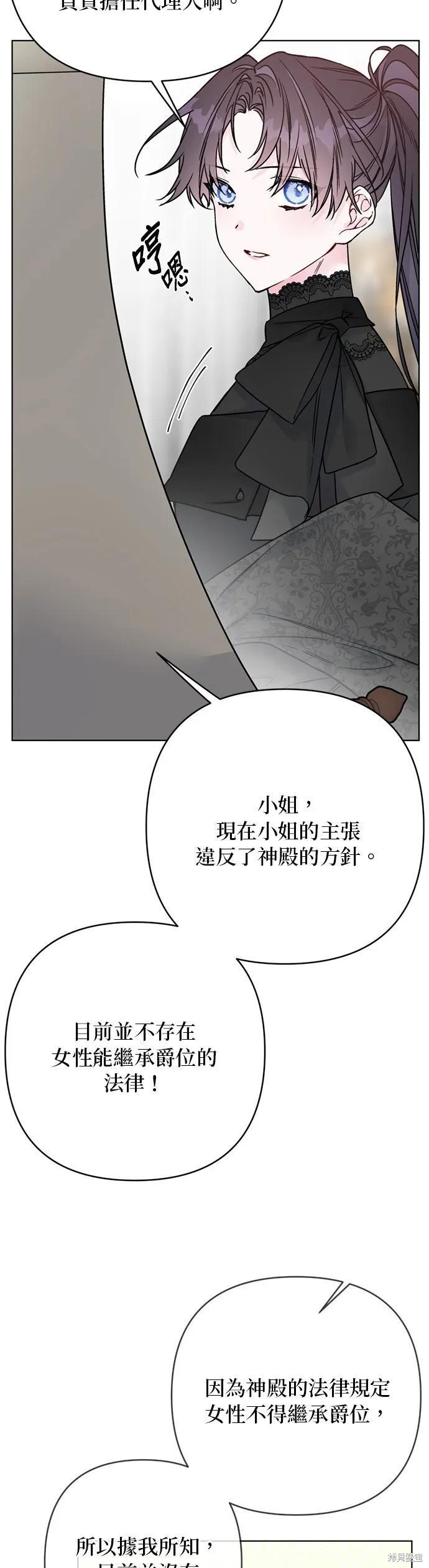 第149话 第30页