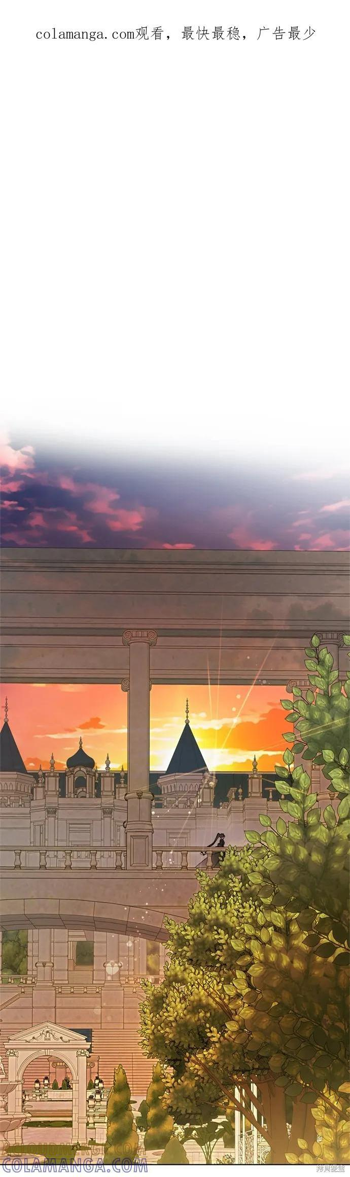 第150话 第1页