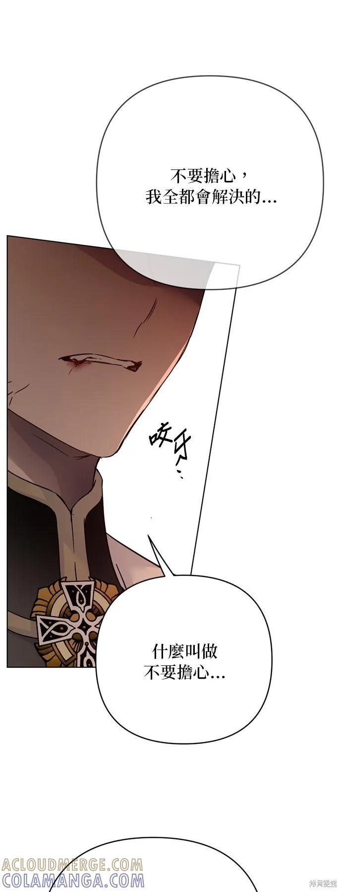 第150话 第7页