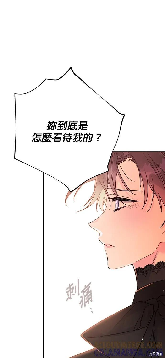 第150话 第10页