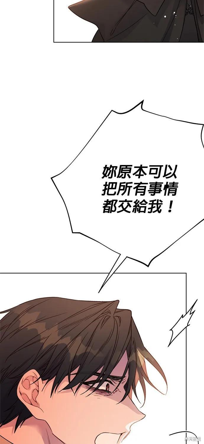 第150话 第11页