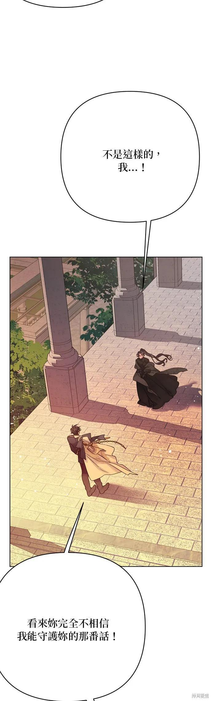 第150话 第14页