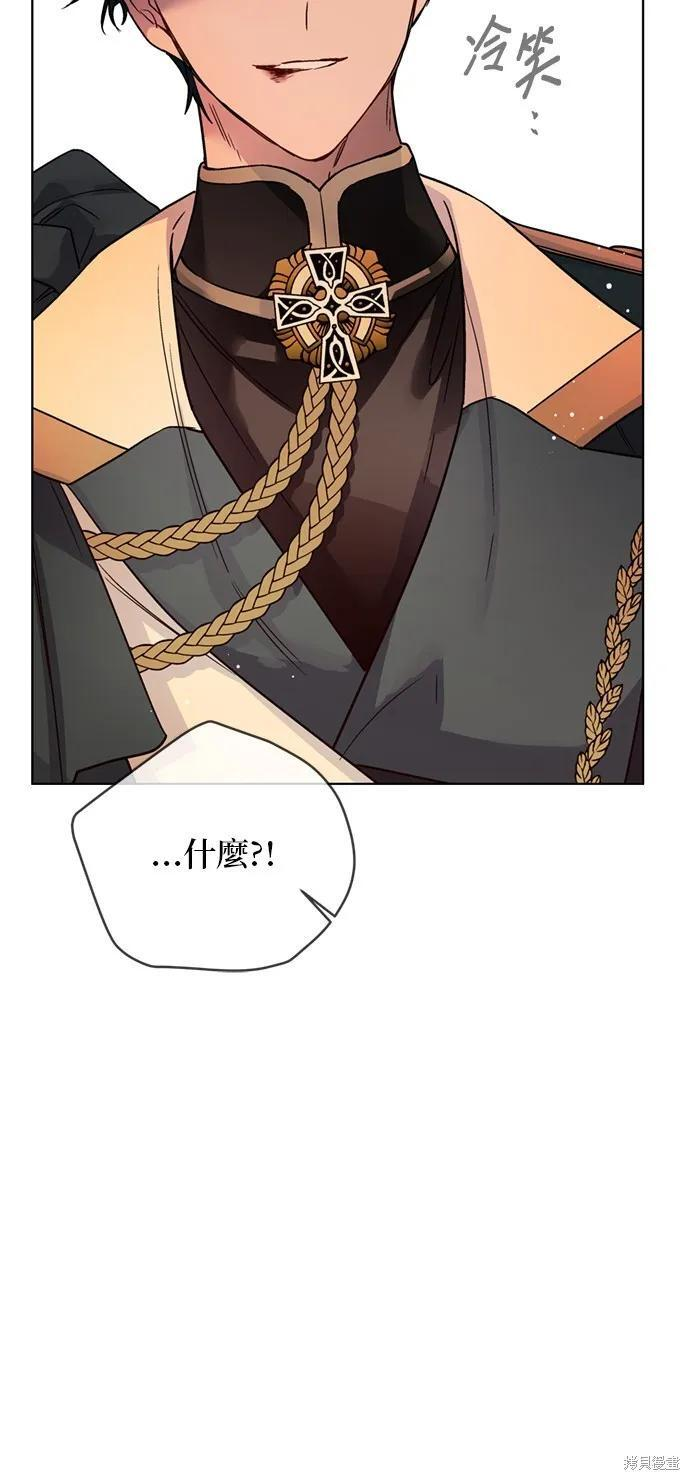 第150话 第17页