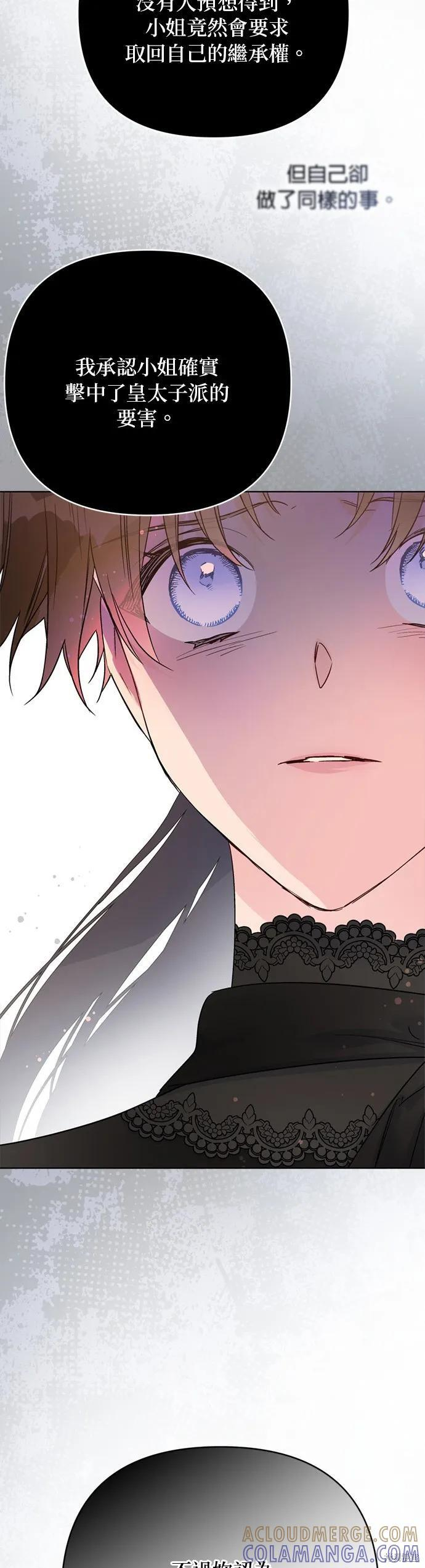 第150话 第19页