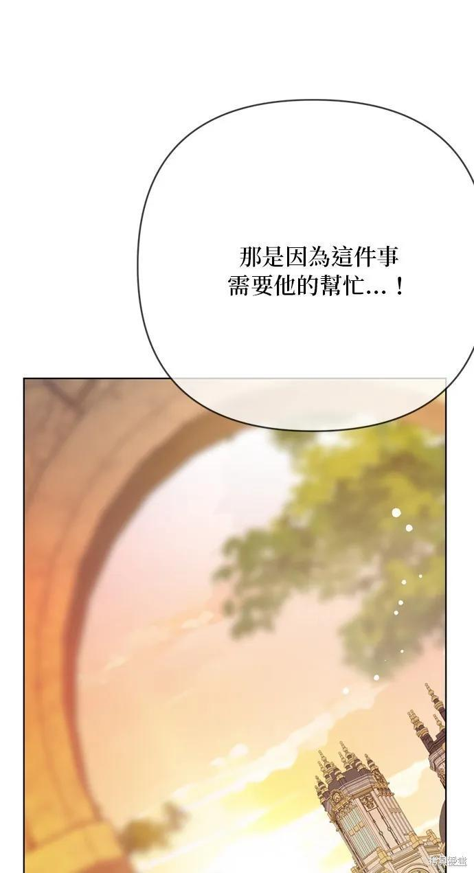 第150话 第21页