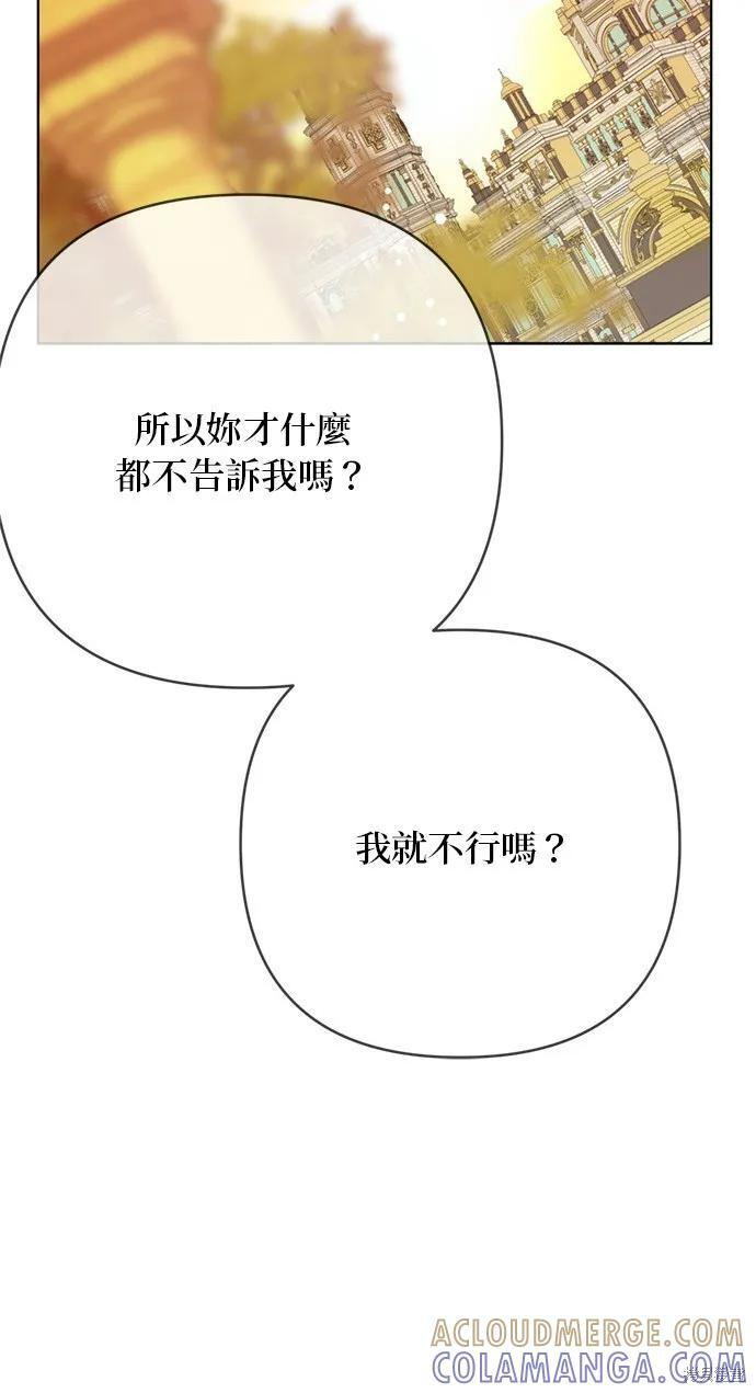 第150话 第22页