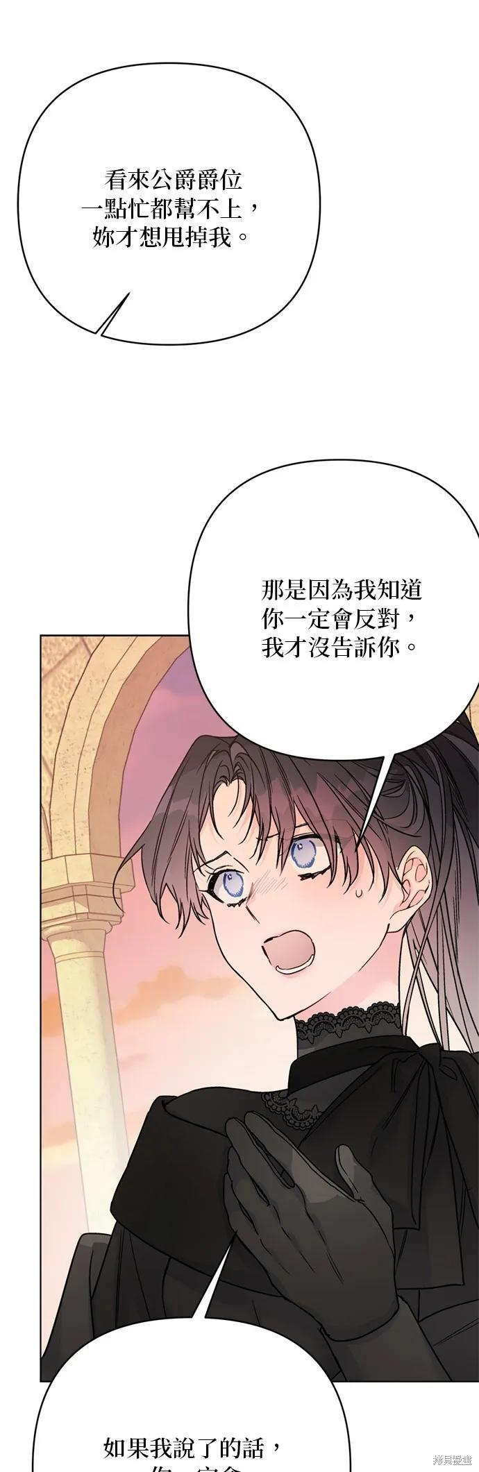 第150话 第23页