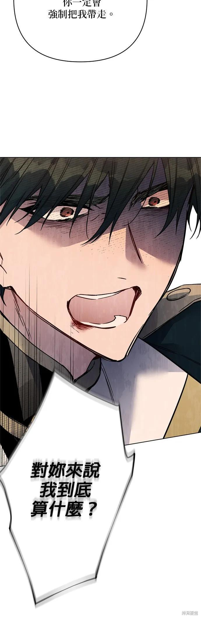 第150话 第24页