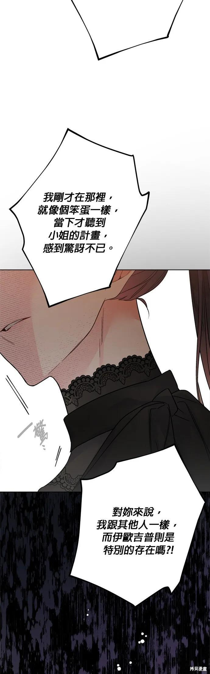 第150话 第26页