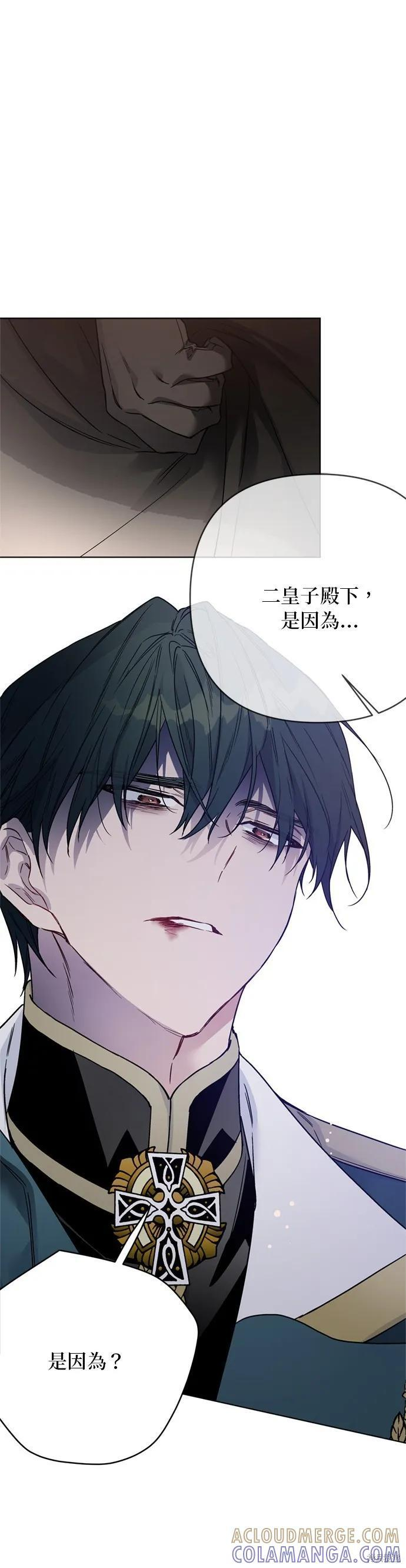第150话 第28页