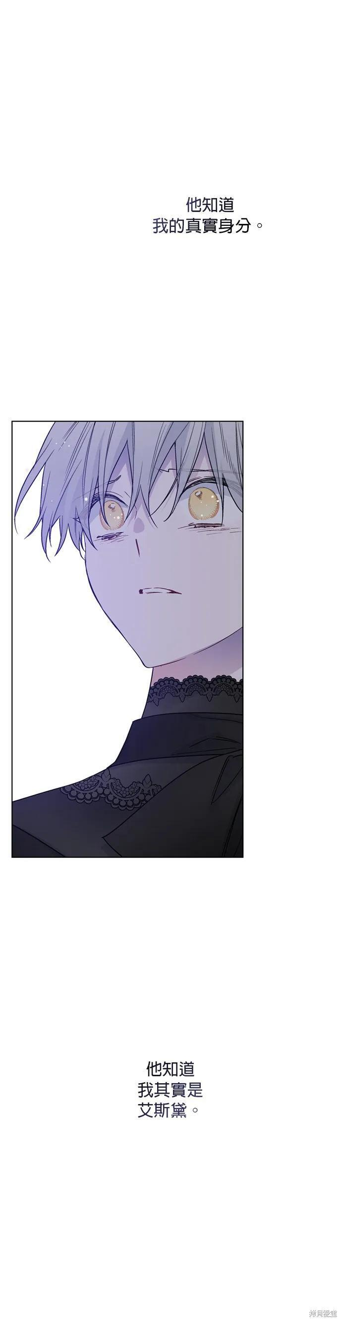 第150话 第29页