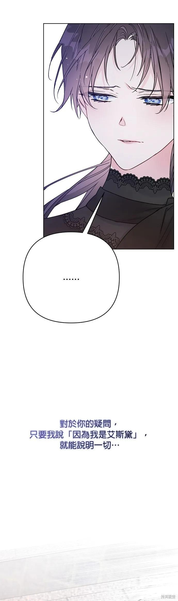 第150话 第30页
