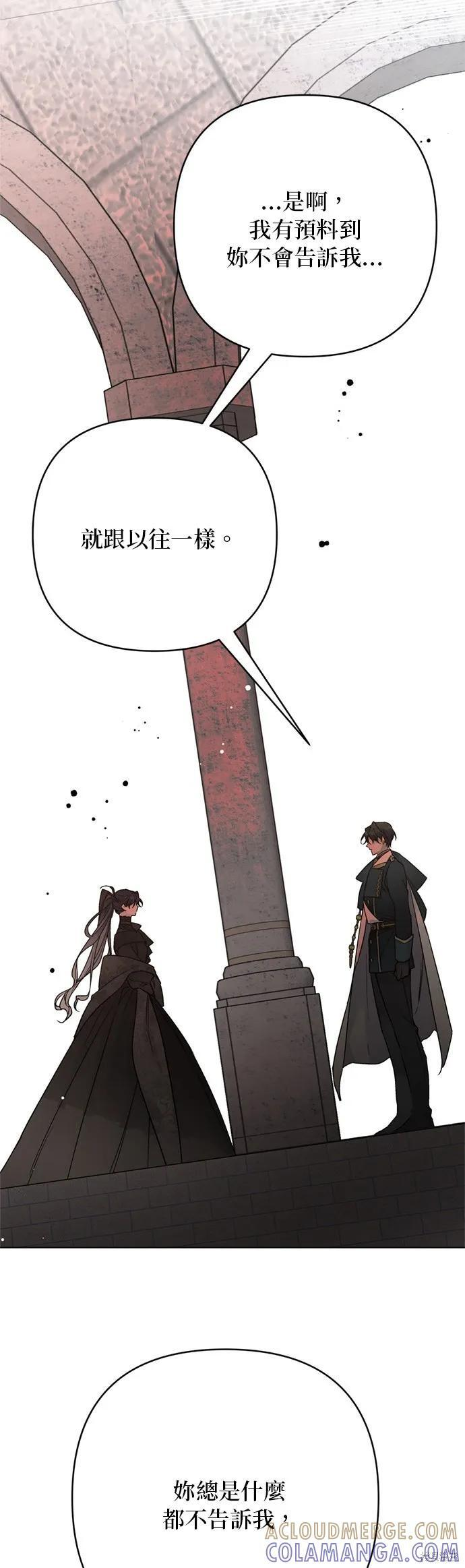 第150话 第31页
