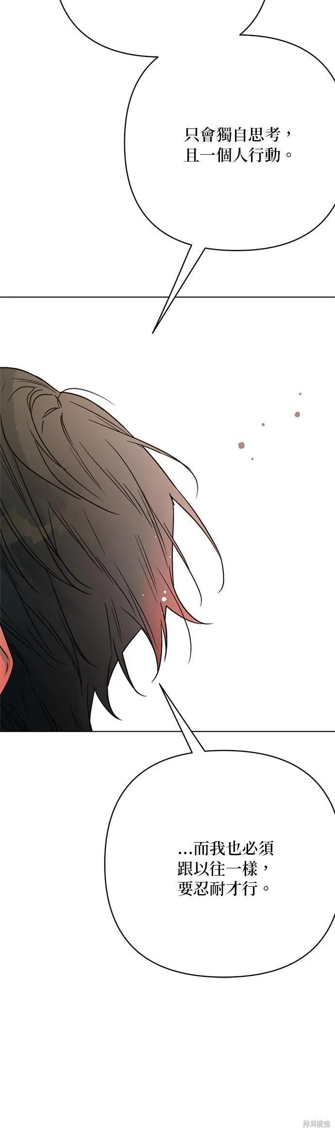 第150话 第32页