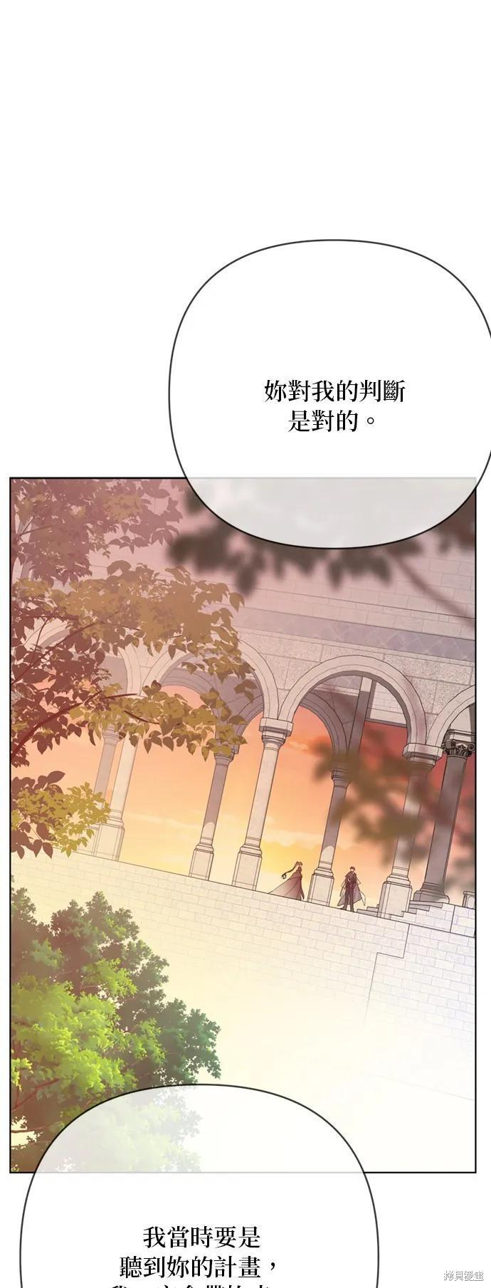 第150话 第33页