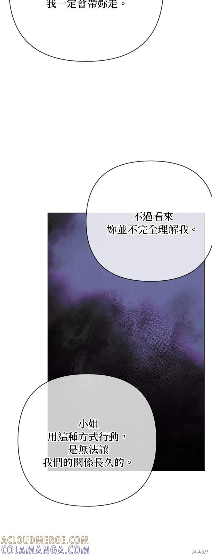 第150话 第34页
