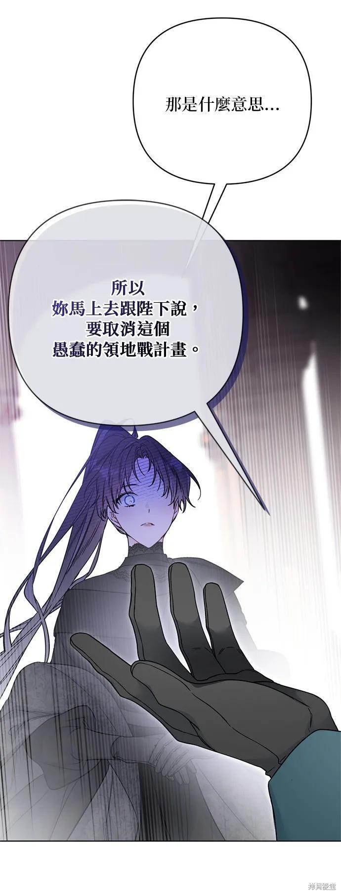 第150话 第35页