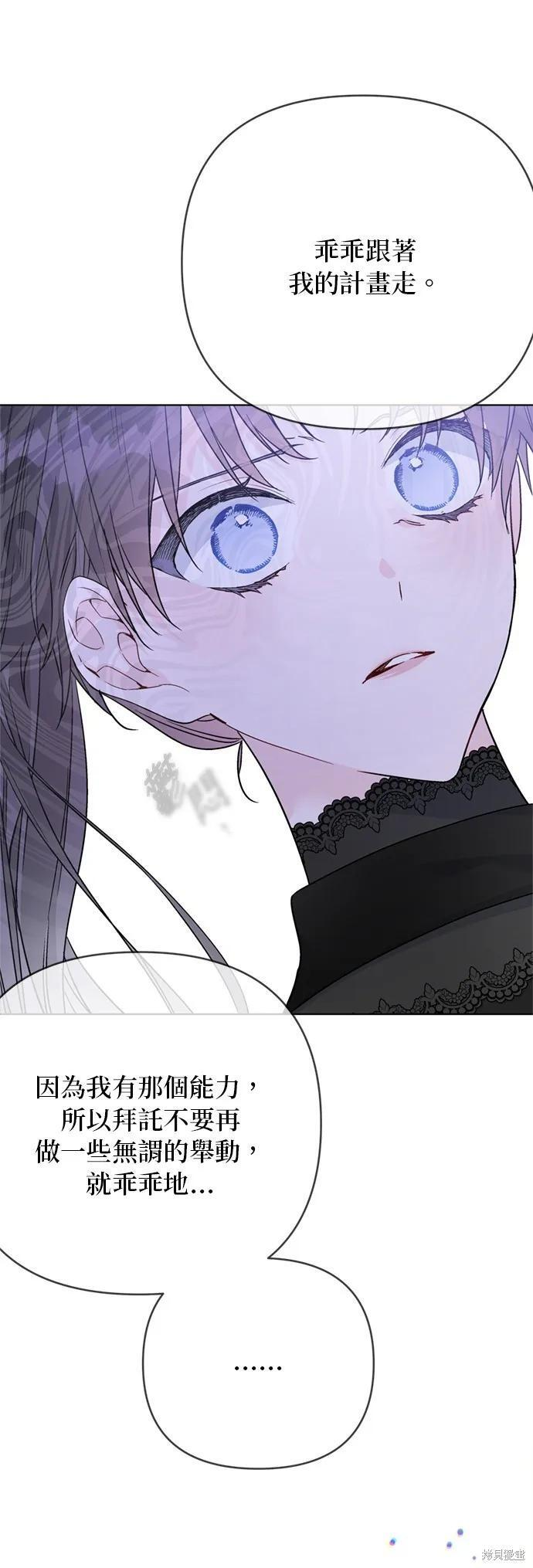 第150话 第36页