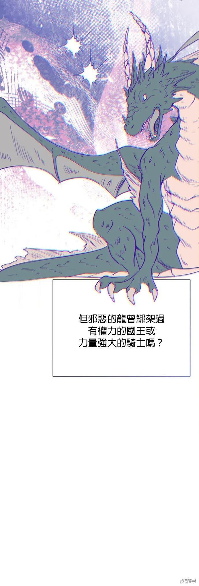 第150话 第38页