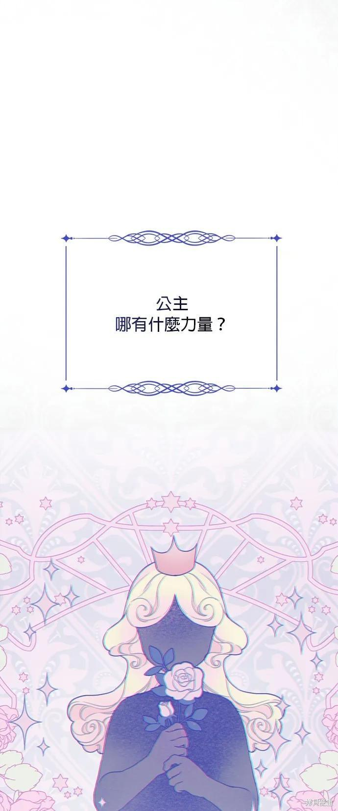 第150话 第39页