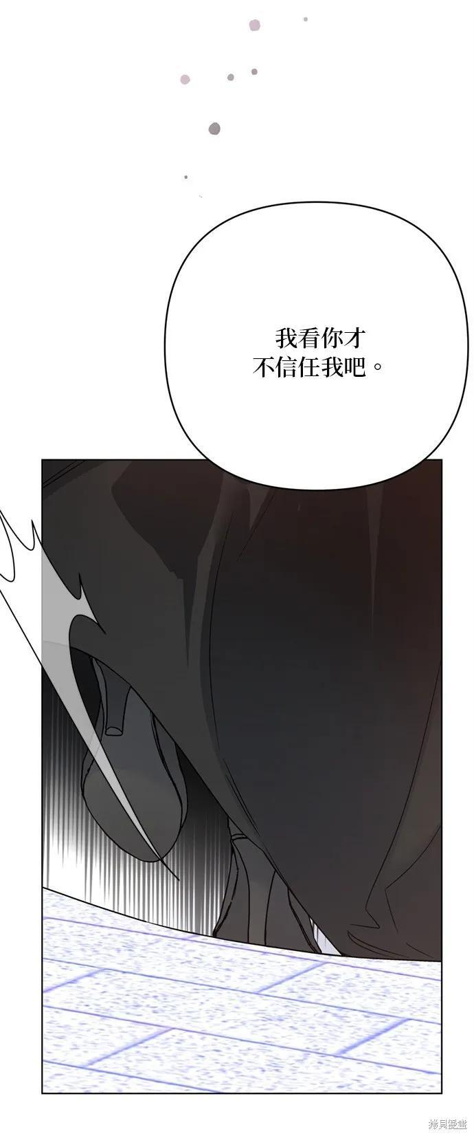 第150话 第41页