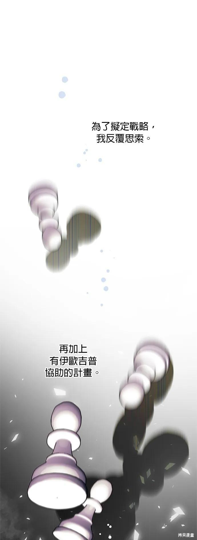 第150话 第42页