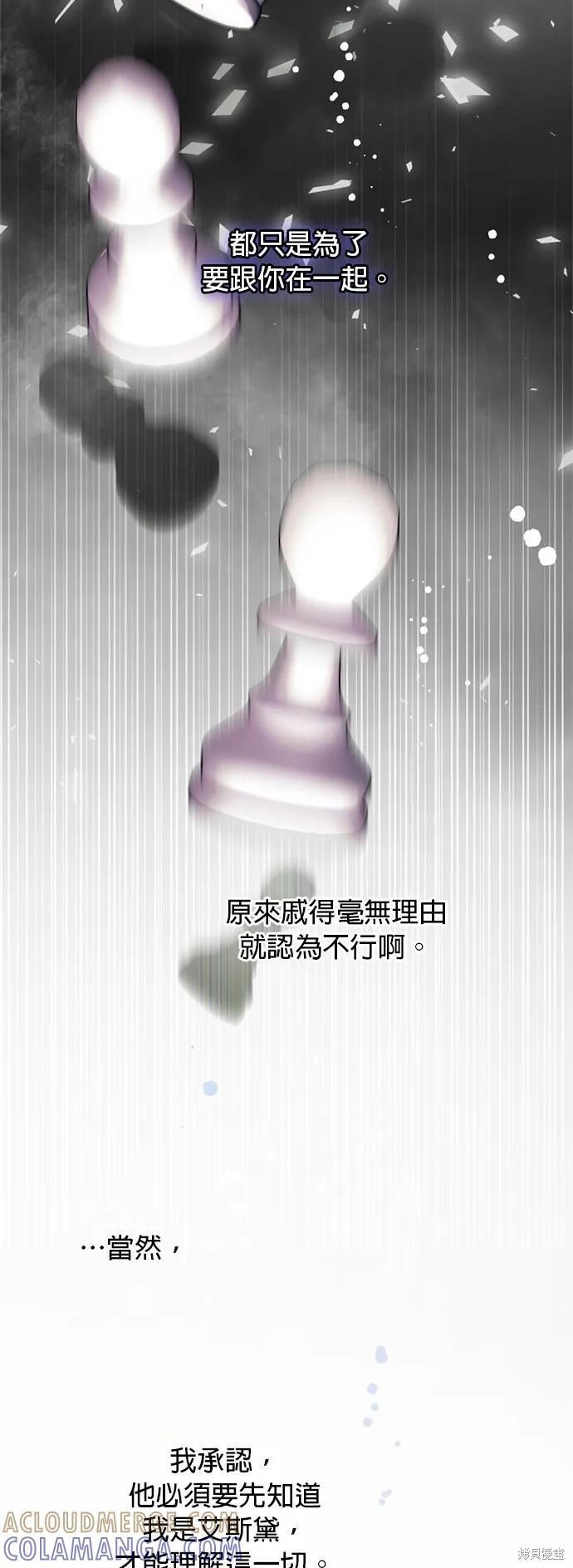 第150话 第43页