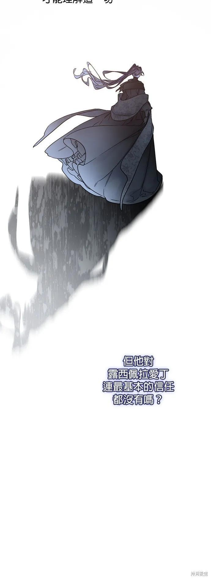 第150话 第44页