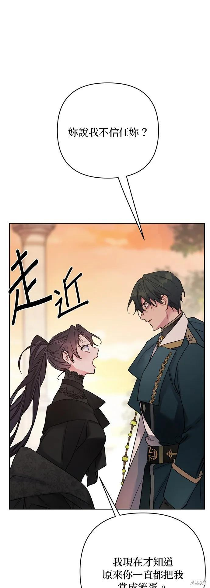 第150话 第45页