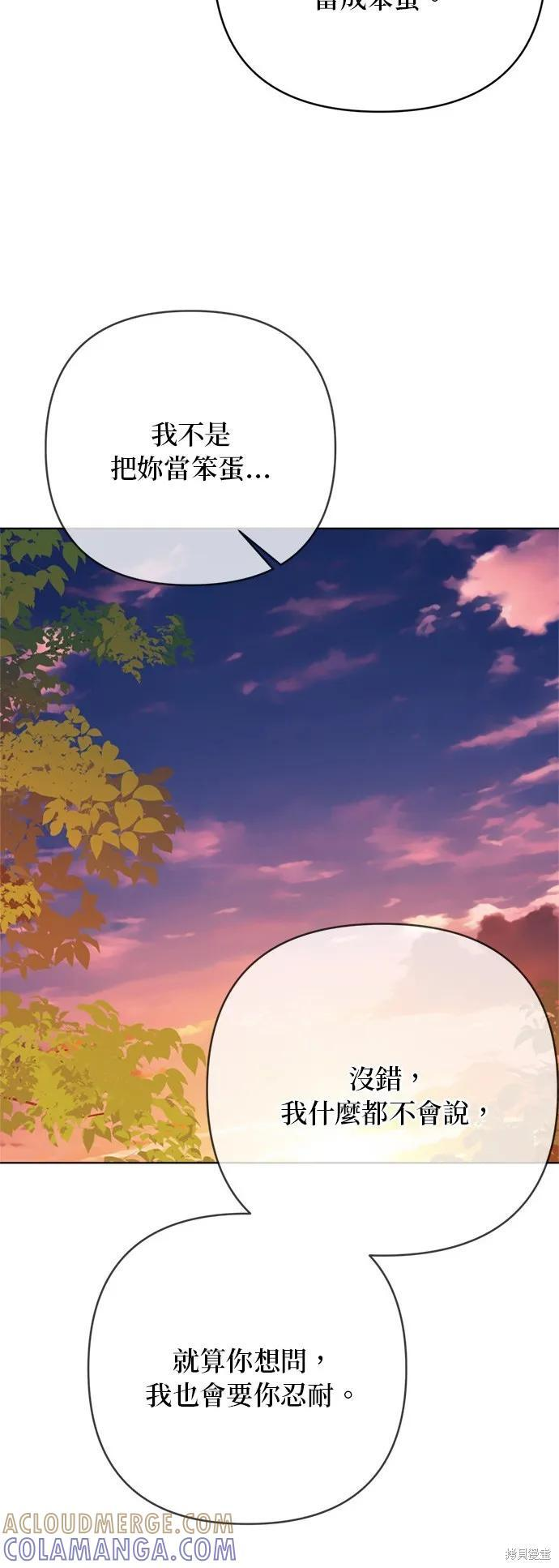 第150话 第46页