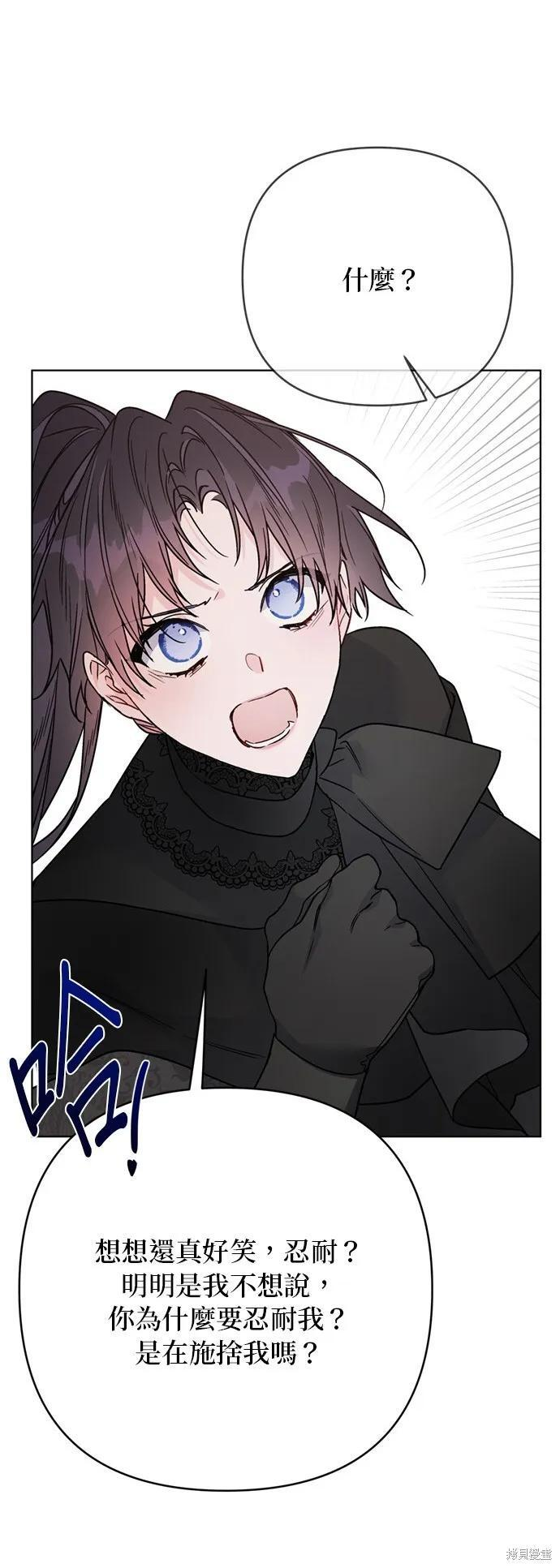 第150话 第47页