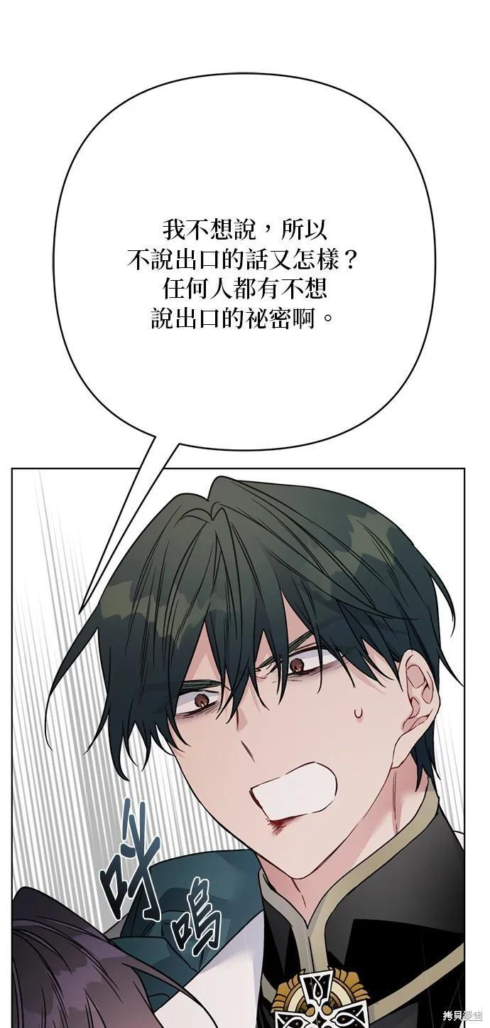 第150话 第48页