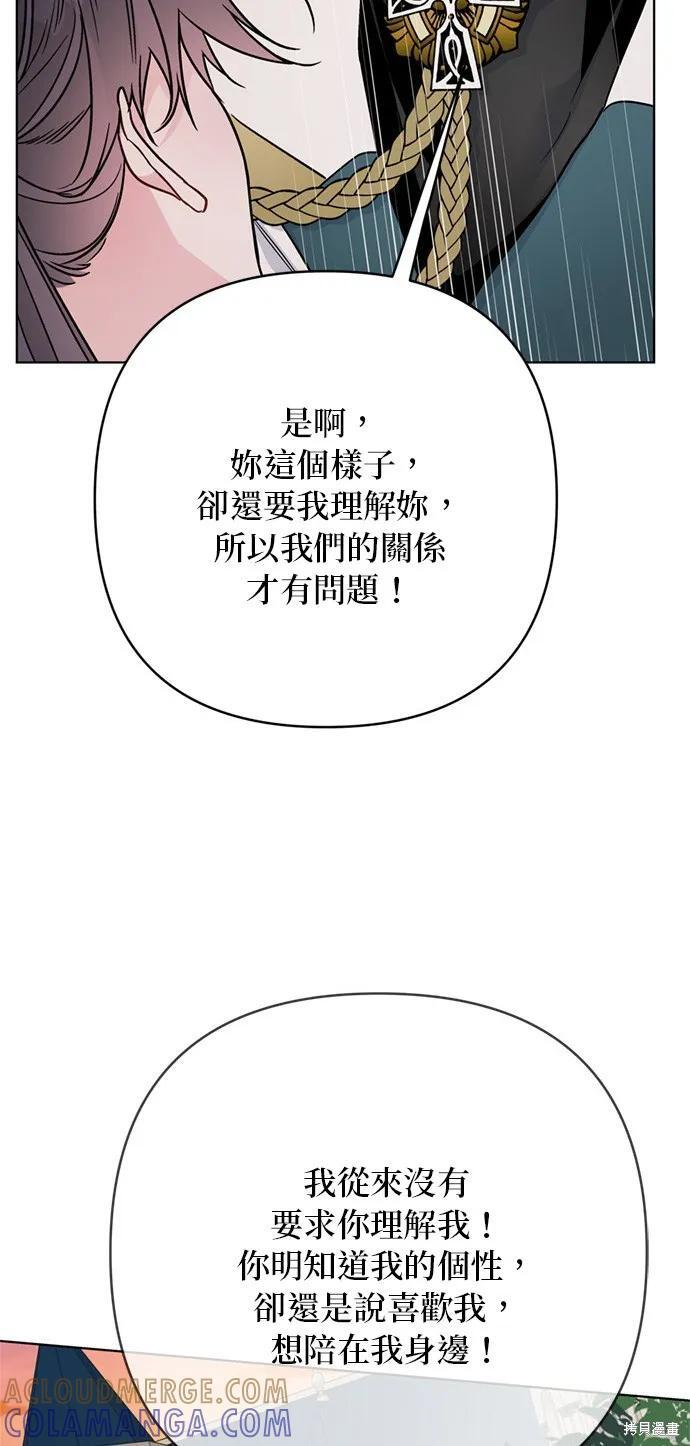 第150话 第49页