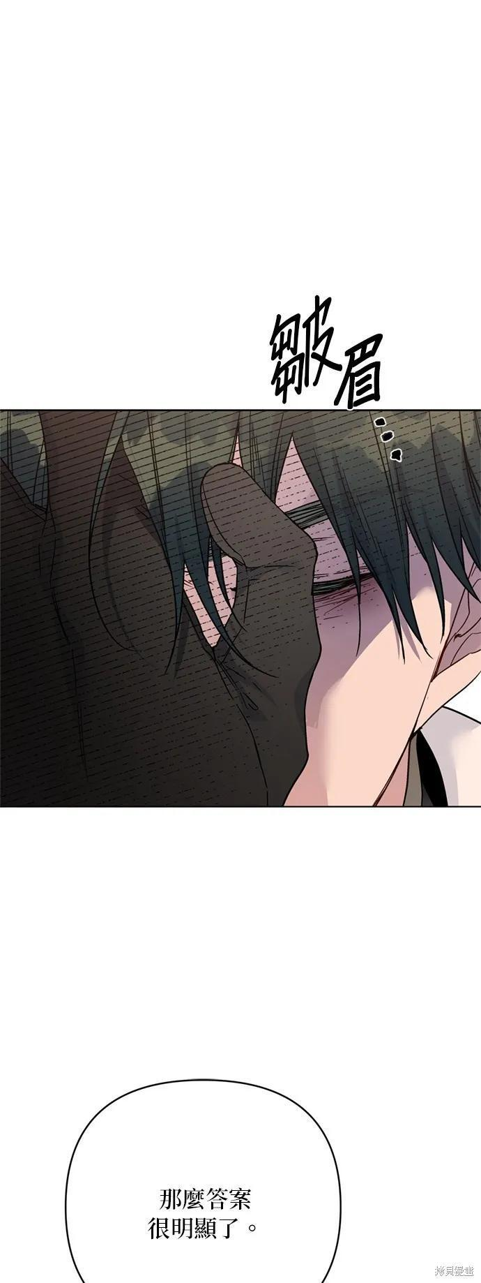 第150话 第51页