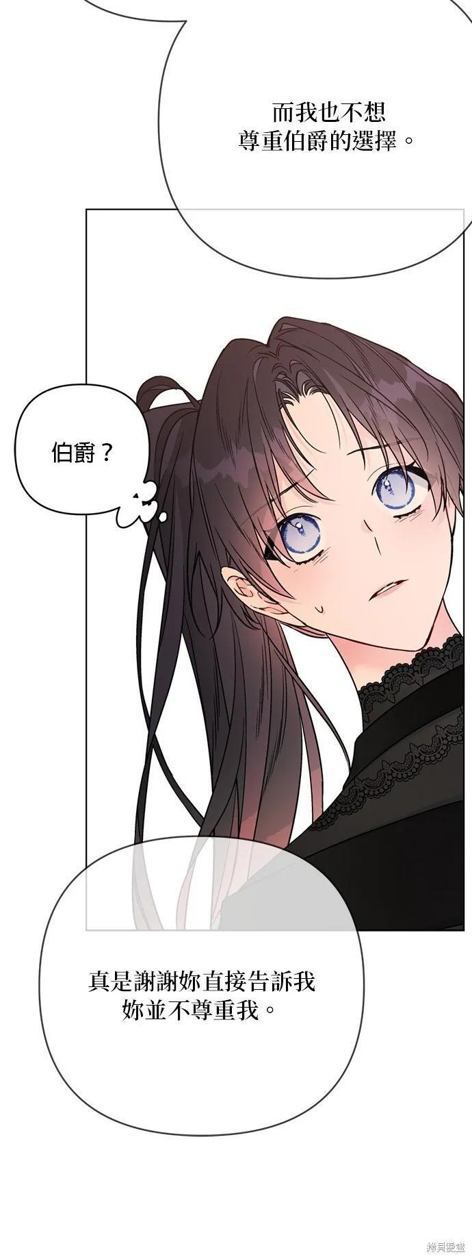 第150话 第53页