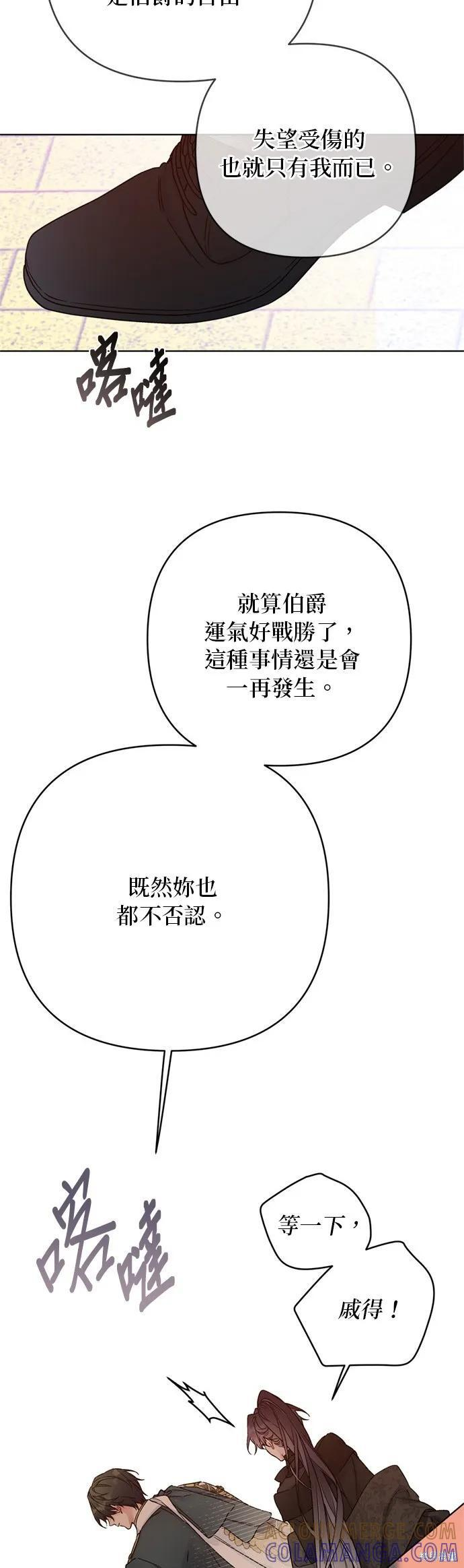 第150话 第55页