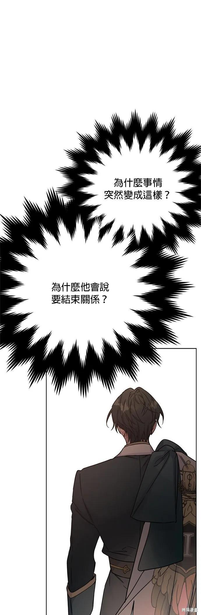 第150话 第57页