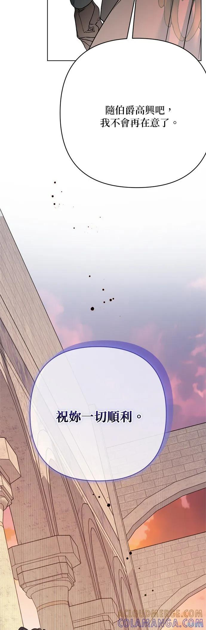 第150话 第58页