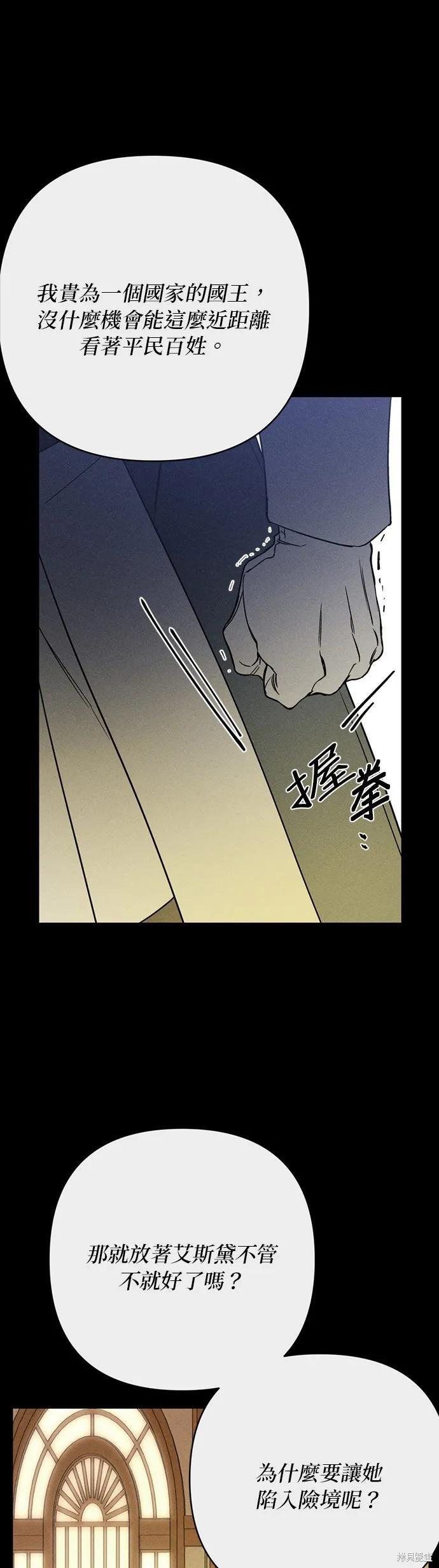 第152话 第12页