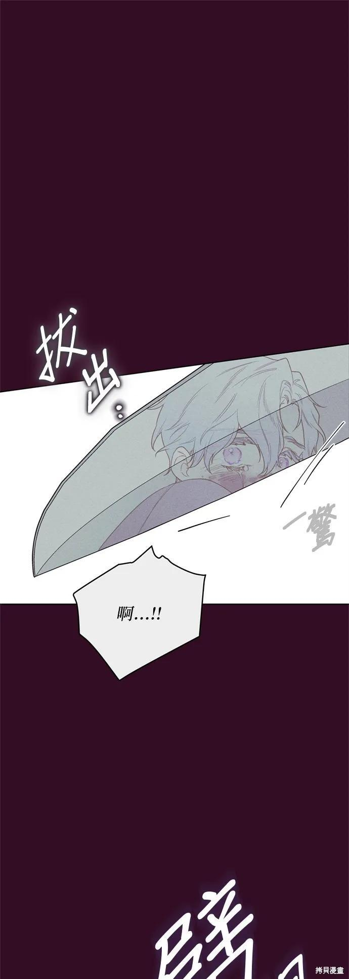 第153话 第23页