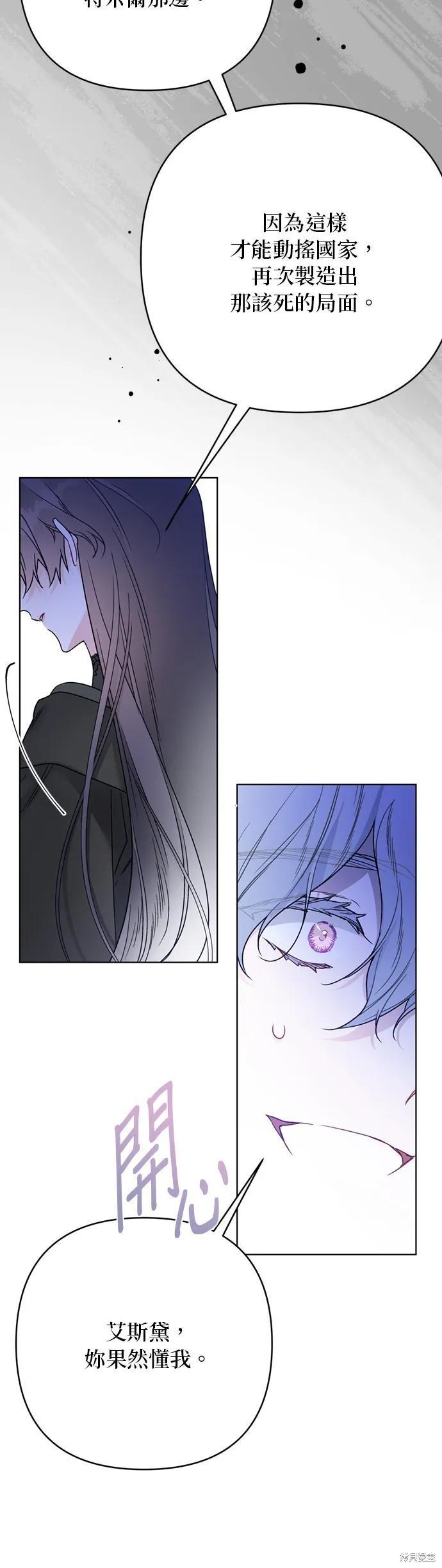 第157话 第5页
