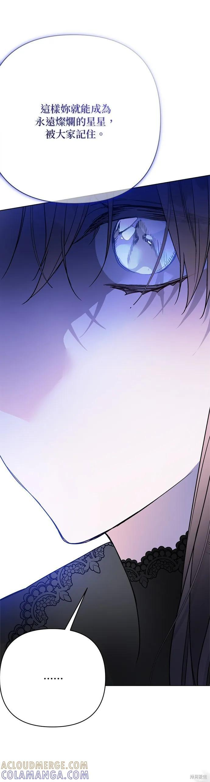 第157话 第7页