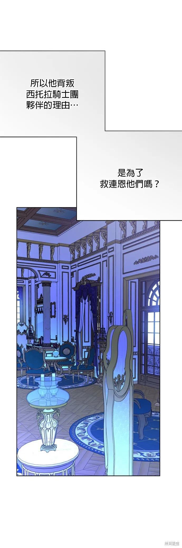 第157话 第11页