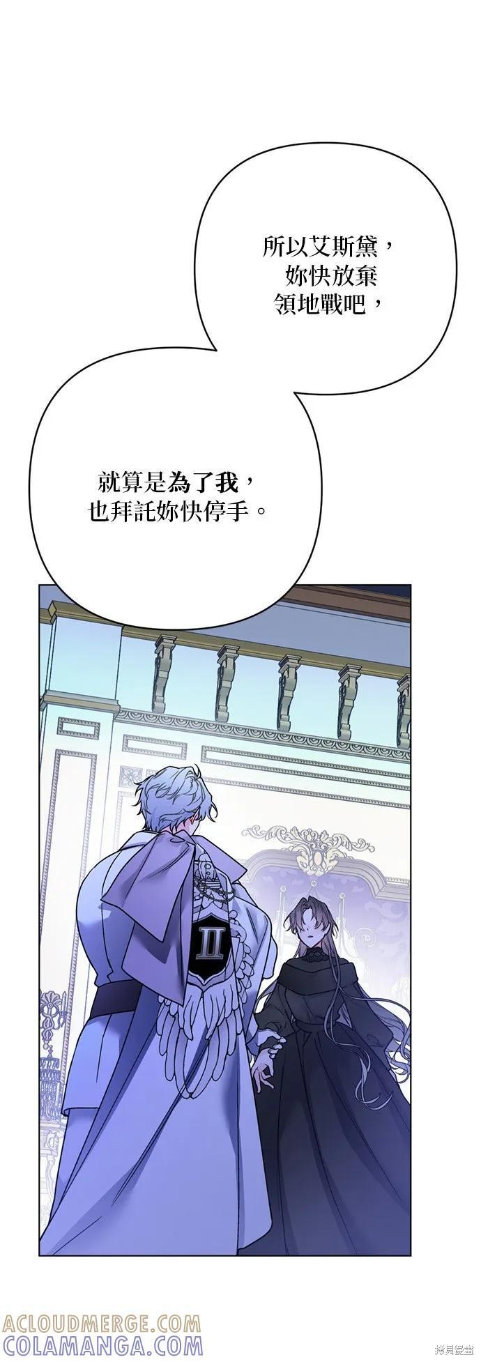 第157话 第13页