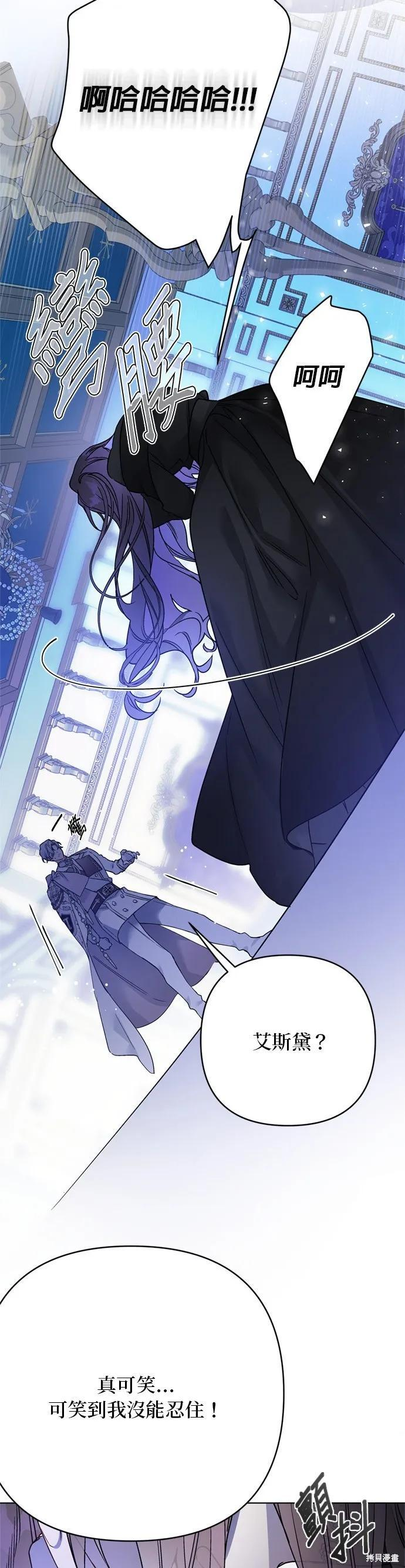 第157话 第15页