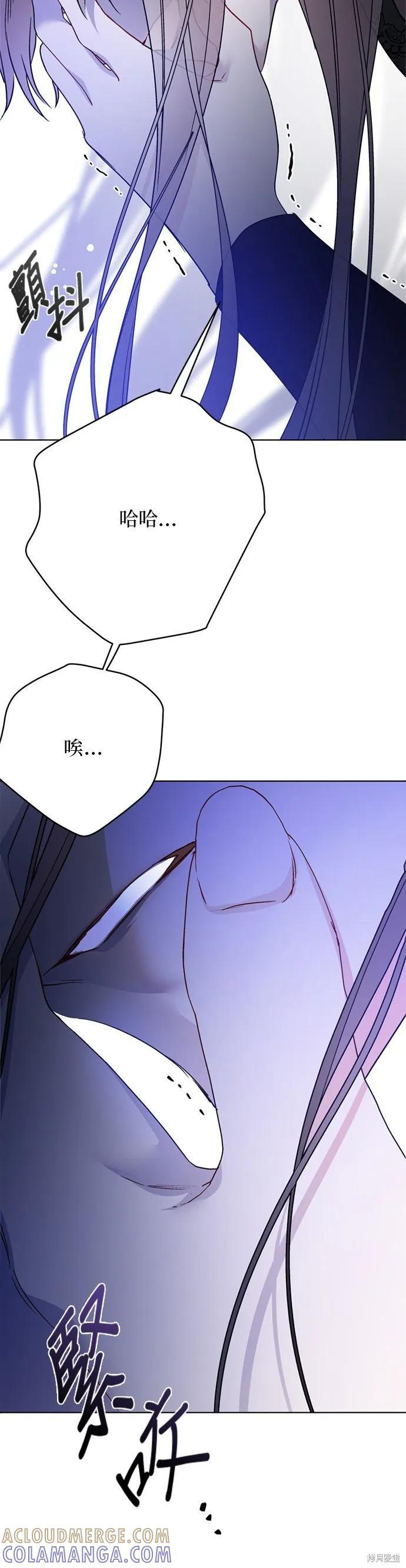 第157话 第16页