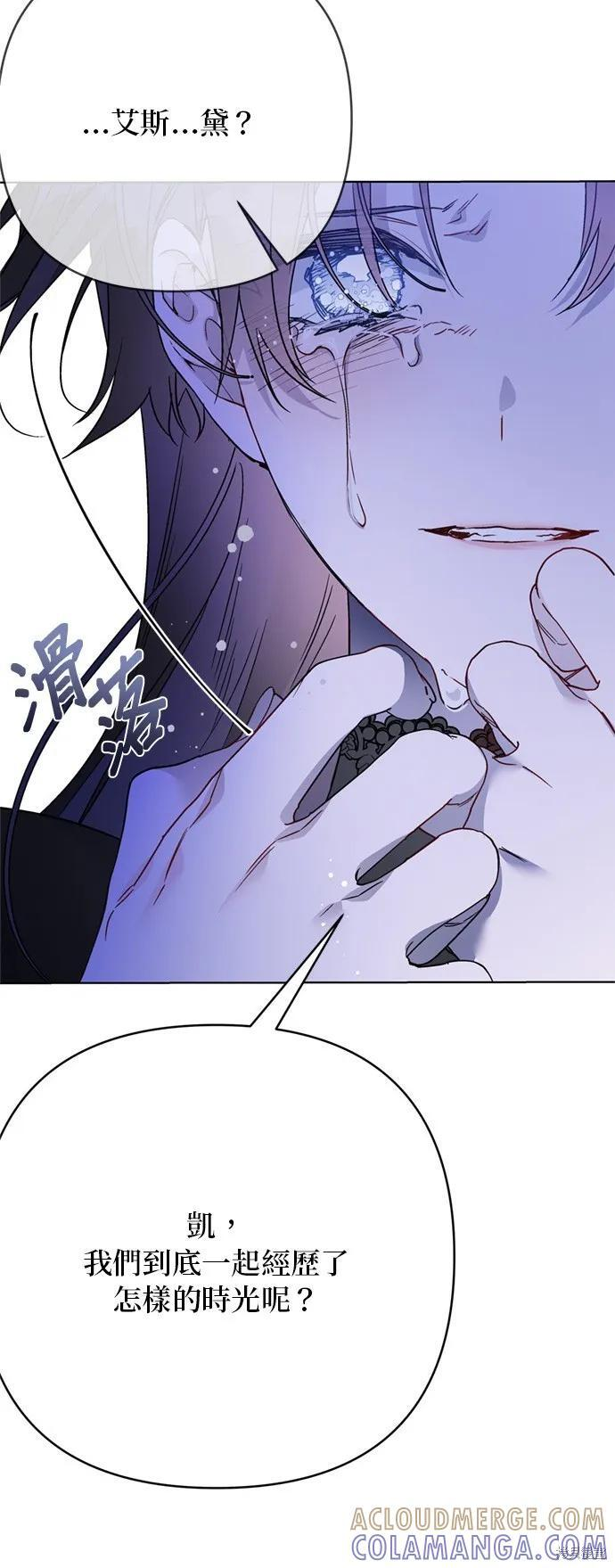 第157话 第19页