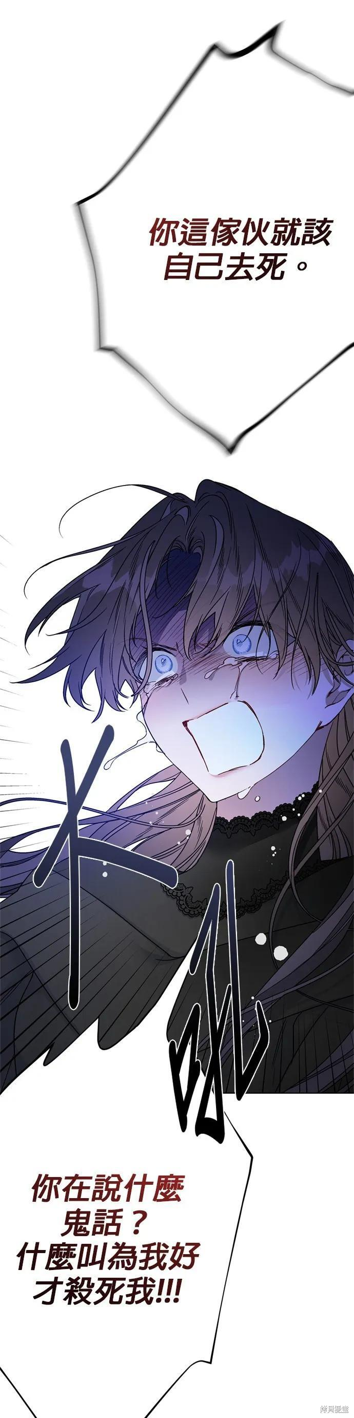 第157话 第24页