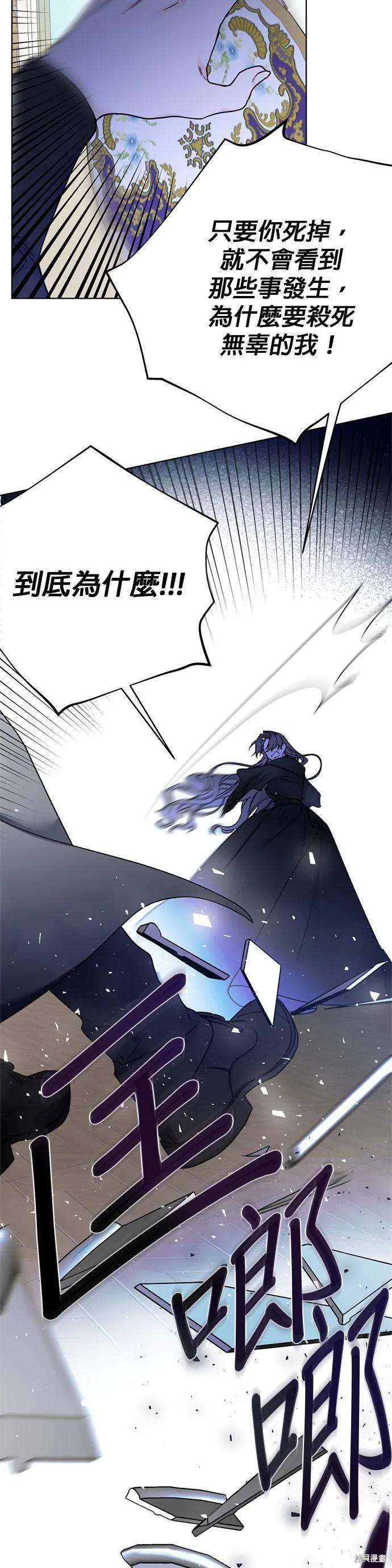第157话 第26页